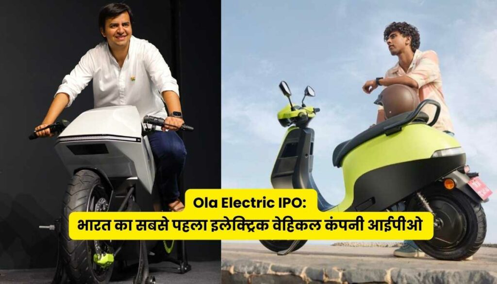 Ola Electric IPO 1024x585 1